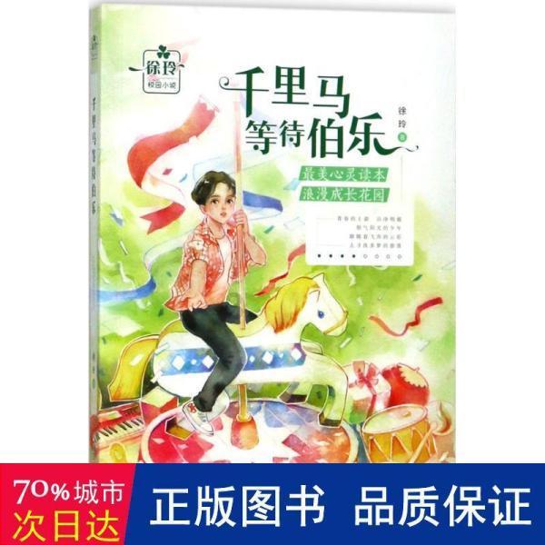 道家 和而不同 是什么意思